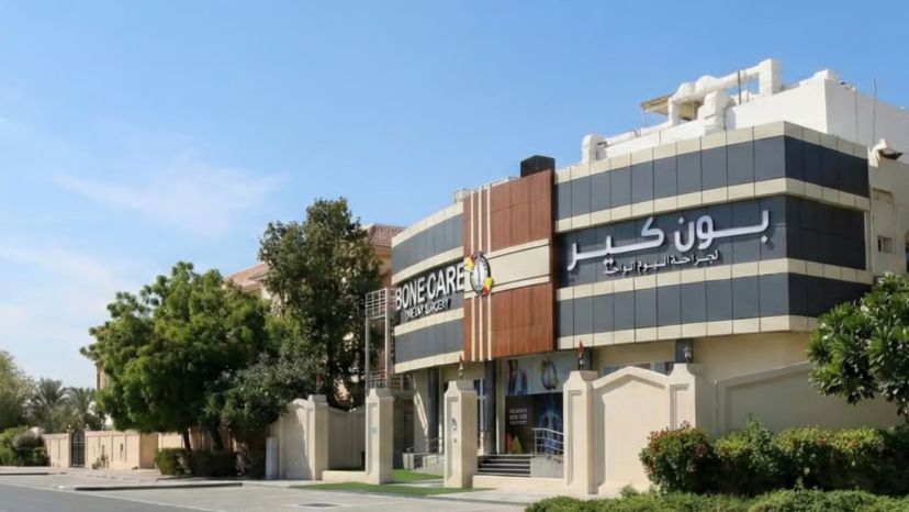 Bonecare Day Surgery Center
